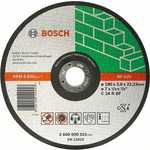 Диск отрезной Bosch 125х22.2х2.5мм Expert for Stone (2.608.600.385)