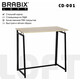 Стол на металлокаркасе Brabix Loft CD-001 складной, дуб натуральный (641211)