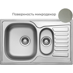 Кухонная мойка Wellinox COL780.480.15.GT8K нержавеющая сталь