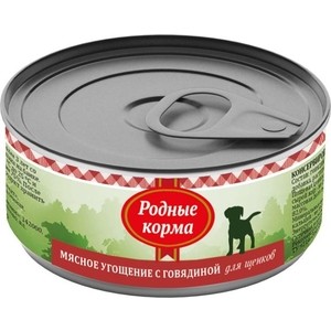 Консервы Родные Корма Мясное угощение с Говядиной для щенков 100г, Мясное угощение с Говядиной для щенков 100г
Консервы Родные Корма Мясное угощение с Говядиной для щенков 100г, Мясное угощение с Говядиной для щенков 100г