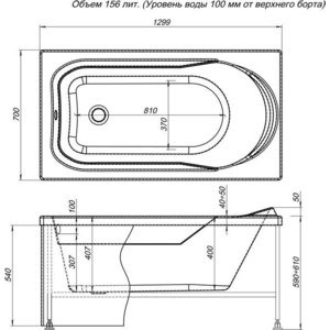 Акриловая ванна Aquanet West 130x70 с каркасом и панелью (205300, 243722)