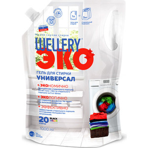 Гель для стирки WELLERY ЭКО универсальный дой-пак 1 л, ЭКО универсальный дой-пак 1 л
Гель для стирки WELLERY ЭКО универсальный дой-пак 1 л, ЭКО универсальный дой-пак 1 л