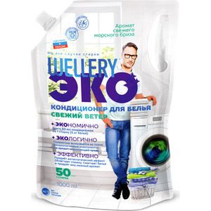 Кондиционер для белья WELLERY ЭКО Свежий ветер дой-пак 1 л, ЭКО Свежий ветер дой-пак 1 л
Кондиционер для белья WELLERY ЭКО Свежий ветер дой-пак 1 л, ЭКО Свежий ветер дой-пак 1 л
