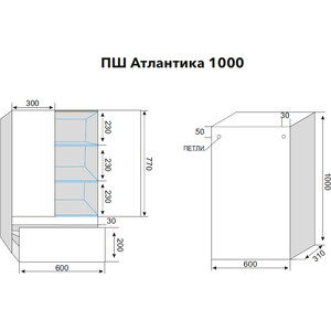 Подвесной шкаф Style line Атлантика 60x100 антискрейч, с ящиком (СС-00002226)