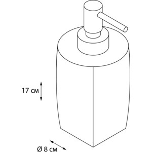 Дозатор для мыла Fixsen Balk бежевый, хром (FX-270-1)