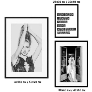 Набор из 3-х постеров Дом Корлеоне Коллаж Fashion №50 21х30 см 1 шт., 30х40 см 1 шт., 40х60 см 1шт., Коллаж Fashion №50 21х30 см 1 шт., 30х40 см 1 шт., 40х60 см 1шт.
Набор из 3-х постеров Дом Корлеоне Коллаж Fashion №50 21х30 см 1 шт., 30х40 см 1 шт., 40х60 см 1шт., Коллаж Fashion №50 21х30 см 1 шт., 30х40 см 1 шт., 40х60 см 1шт.