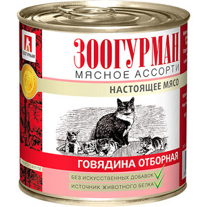 Консервы Зоогурман Мясное Ассорти Говядина Отборная для взрослых кошек 250г, Мясное Ассорти Говядина Отборная для взрослых кошек 250г
Консервы Зоогурман Мясное Ассорти Говядина Отборная для взрослых кошек 250г, Мясное Ассорти Говядина Отборная для взрослых кошек 250г