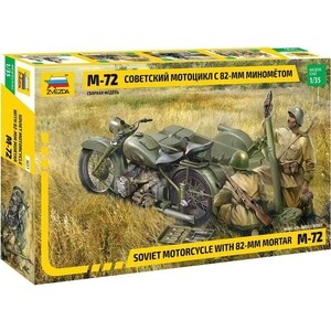 Сборная модель Звезда Советский мотоцикл М - 72 с минометом, масштаб 1:35, ZV - 3651, Советский мотоцикл М - 72 с минометом, масштаб 1:35, ZV - 3651
Сборная модель Звезда Советский мотоцикл М - 72 с минометом, масштаб 1:35, ZV - 3651, Советский мотоцикл М - 72 с минометом, масштаб 1:35, ZV - 3651