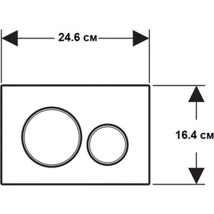 Кнопка смыва Geberit Sigma 20 черная, декоративные кольца черные матовые (115.882.DW.1)