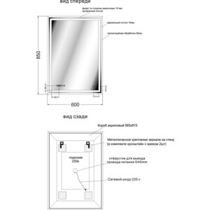 Зеркало Cersanit Led 080 Design Pro 60x85 с подсветкой (KN-LU-LED080*60-p-Os)