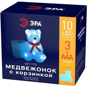 Фигура ЭРА Светодиодная медвежонок с корзинкой ENIOF - 12 Б0047974, Светодиодная медвежонок с корзинкой ENIOF - 12 Б0047974
Фигура ЭРА Светодиодная медвежонок с корзинкой ENIOF - 12 Б0047974, Светодиодная медвежонок с корзинкой ENIOF - 12 Б0047974