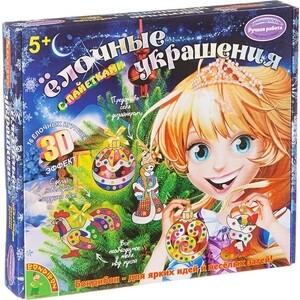 Набор для творчества Bondibon Елочные украшения с пайетками 3D эффект ВВ1598, Елочные украшения с пайетками 3D эффект ВВ1598
Набор для творчества Bondibon Елочные украшения с пайетками 3D эффект ВВ1598, Елочные украшения с пайетками 3D эффект ВВ1598