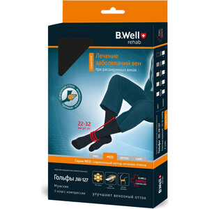 Гольфы компрессионные мужские B.Well JW-127 3/М Nero JW-127 II класс, 22-32mmHg, JW-127 3/М Nero JW-127 II класс, 22-32mmHg
Гольфы компрессионные мужские B.Well JW-127 3/М Nero JW-127 II класс, 22-32mmHg, JW-127 3/М Nero JW-127 II класс, 22-32mmHg