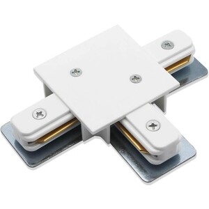 Коннектор Arte Lamp T- образный Track Accessories A140133, T- образный Track Accessories A140133
Коннектор Arte Lamp T- образный Track Accessories A140133, T- образный Track Accessories A140133