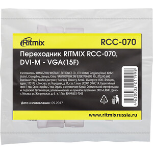 Переходник  DVI-M - VGA(15F) Ritmix RCC-070