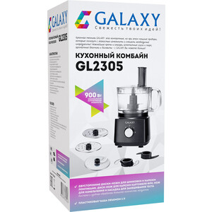 Кухонный комбайн GALAXY GL2305