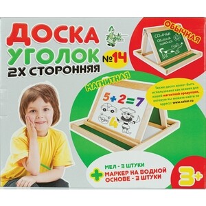 Доска меловая Десятое Королевство трехсекционная 164х46 1198583, трехсекционная 164х46 1198583
Доска меловая Десятое Королевство трехсекционная 164х46 1198583, трехсекционная 164х46 1198583
