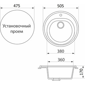Кухонная мойка и смеситель GreenStone GRS-08-308, GS-002-308 черный