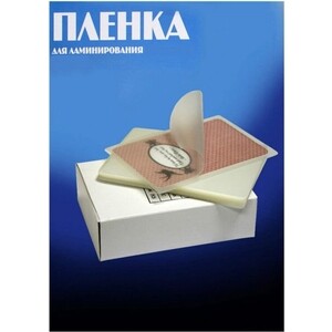 Пленка для ламинирования Office Kit 125мкм (100шт) глянцевая 80х111мм PLP10910, 125мкм (100шт) глянцевая 80х111мм PLP10910
Пленка для ламинирования Office Kit 125мкм (100шт) глянцевая 80х111мм PLP10910, 125мкм (100шт) глянцевая 80х111мм PLP10910