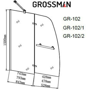 Шторка для ванны Grossman 100x150 алюминиевый профиль, стекло прозрачное (GR-102/1)