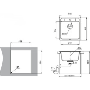 Кухонная мойка и смеситель Ewigstein E-50, Lemark Comfort LM3070C иней/хром
