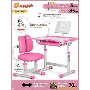 Комплект мебели (столик + стульчик) Mealux EVO BD-23 pink столешница белая/пластик розовый