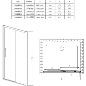 Душевая дверь Vincea Soft VDS-3SO 120х195 прозрачная, черная (VDS-3SO120CLB)