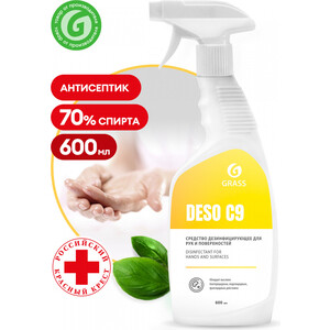 Дезинфицирующее средство GRASS DESO C9, флакон-триггер, 600 мл(550023), DESO C9, флакон-триггер, 600 мл(550023)
Дезинфицирующее средство GRASS DESO C9, флакон-триггер, 600 мл(550023), DESO C9, флакон-триггер, 600 мл(550023)