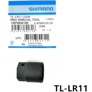 фото Велоинструмент shimano tl-lr11, съемник стопорного кольца c.lock, для rt10