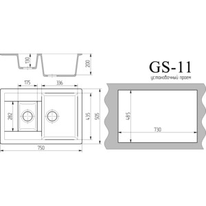 Кухонная мойка Gamma Stone GS-11-09 темно-серый, с сифоном