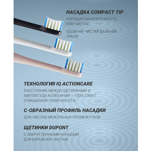 Насадка для зубных щеток Polaris PETB 0503 BL/TC (упак.:2шт)