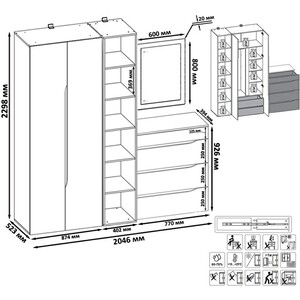 Набор шкафов Моби Муссон с зеркалом, корпус белый, фасад дуб эндгрейн элегантный (13.198+13.349+13.97)