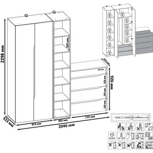 Набор шкафов Моби Муссон корпус белый, фасад дуб эндгрейн элегантный (13.198+13.349+13.97)