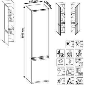 Шкаф-витрина Моби Сидней корпус белый/чёрный, фасад белый глянец/прозрачное стекло с серой тонировкой (13.201)