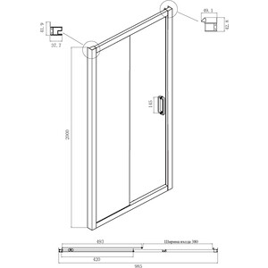 Душевая дверь Ambassador Forsa 100х200 прозрачная, черный (17021216AB)