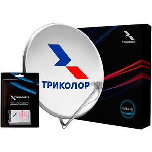 Комплект спутникового телевидения Триколор с CAM - модулем Сибирь (+1 год подписки)