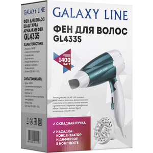 Фен GALAXY LINE GL 4335
