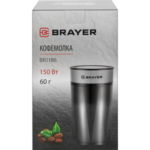 Кофемолка BRAYER BR1186