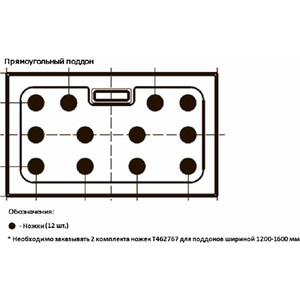 Душевой поддон Ideal Standard Ultraflat New 120х80 (T446901)