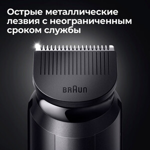 Триммер для волос Braun BT3341 BLACK