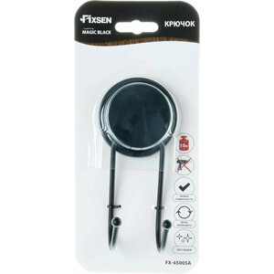 Крючок двойной Fixsen Magic Black черный (FX-45005A)