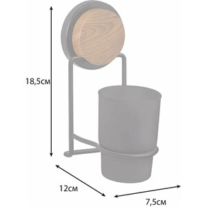 Стакан для ванной Fixsen Magic Wood черный/дерево (FX-46006)