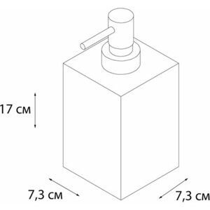 Дозатор жидкого мыла Fixsen Punto белый/серый (FX-200-1)