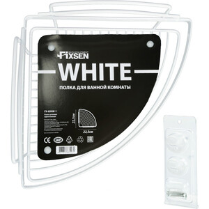 Полка-решетка Fixsen угловая, белая (FX-850W-1)