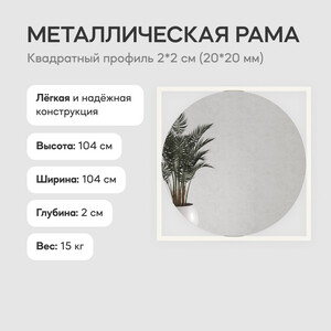 фото Зеркало в раме genglass kvadrum white l ggm-07-3-2 белый