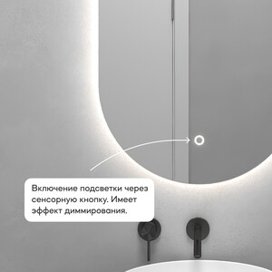 Безрамное зеркало с нейтральной подсветкой Genglass Nolvis NF LED S GGL-01-S-4000-2