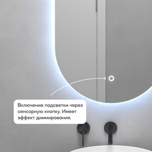 Безрамное зеркало формы с холодной подсветкой Genglass Nolvis NF LED S GGL-01-S-6000-2