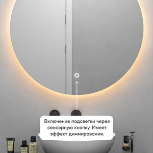фото Безрамное зеркало с теплой подсветкой genglass rauntel nf led m ggl-03-m-3000-2