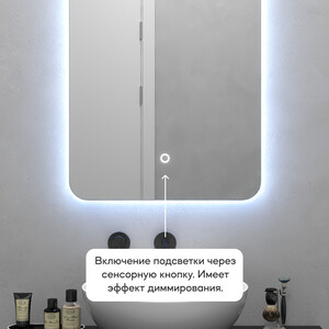 Безрамное зеркало с холодной подсветкой Genglass Arkelo NF LED S GGL-04-S-6000-2