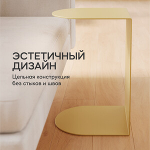 Журнальный столик металлический приставной Genglass Evulo gold GGT-13-1